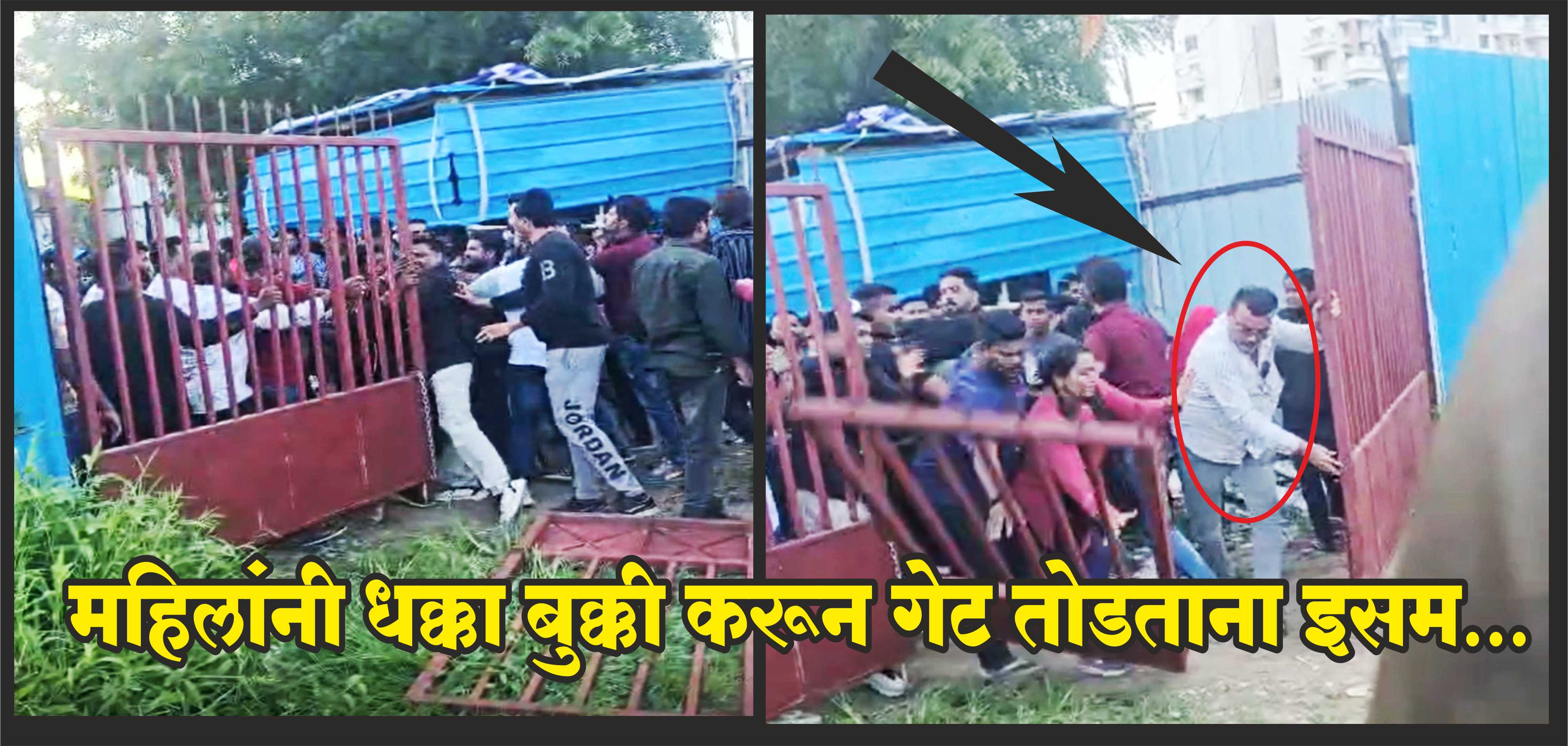 Brahma Property Issue | Attempted land grab by village goons on property of Brahma Multicon at Kondhwa, Kausarbagh, Pune