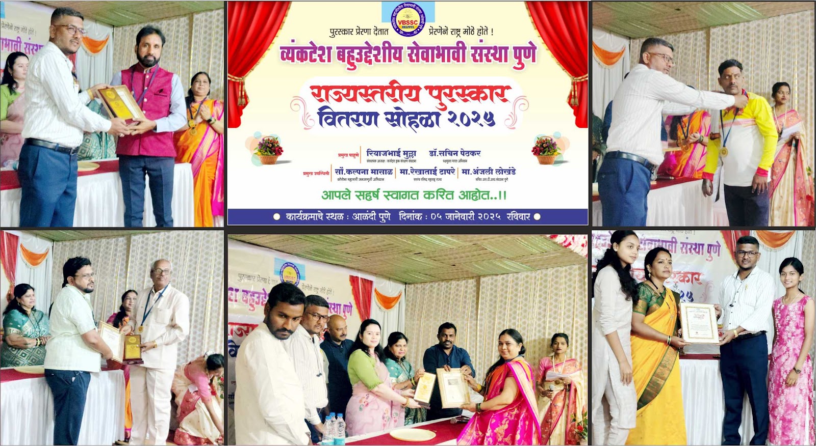 Pune News | рдЖрд│рдВрджреАрдд рд╡рд┐рд╡рд┐рдз рдХреНрд╖реЗрддреНрд░рд╛рдд рдЙрд▓реНрд▓реЗрдЦрдиреАрдп рдХрд╛рдо рдХрд░рдгрд╛рд▒реНрдпрд╛ рдорд╛рдиреНрдпрд╡рд░рд╛рдВрдЪрд╛ рд░рд╛рдЬреНрдпрд╕реНрддрд░реАрдп рдкреБрд░рд╕реНрдХрд╛рд░ рд╕реЛрд╣рд│рд╛ рд╕рдВрдкрдиреНрди